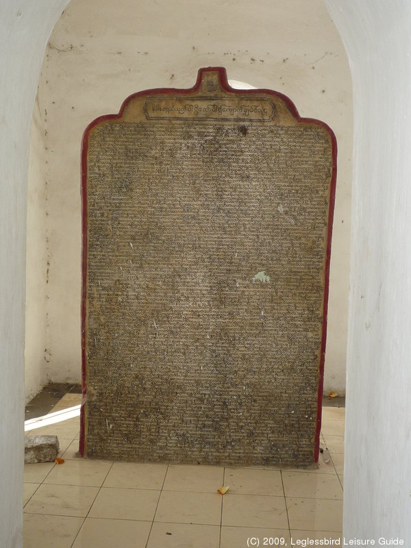 Kuthodaw Pagoda04